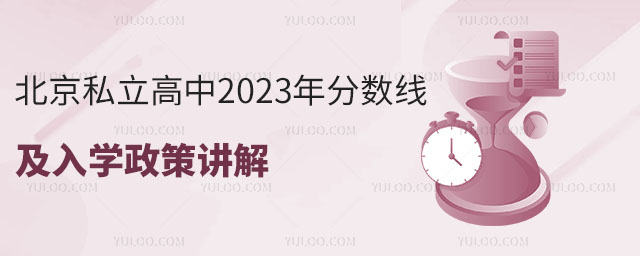 ˽2023?jn)?sh)W(xu)v