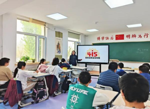 能力提升年，北京匯賢學(xué)校安全知識(shí)課堂——國(guó)家安全人人有責(zé)