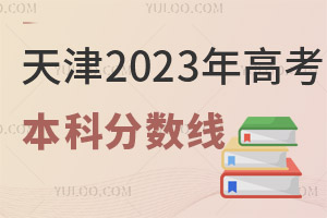 2023߿ȡƷ?jn)?sh)(xin)