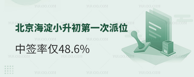 СλкʃH48.6%