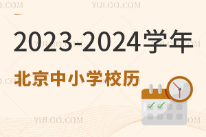 2023-2024W걱СWУvl(f)＾_WٕrgѴ_(ͬHСW)