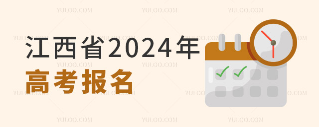 ʡ2024߿(bo)