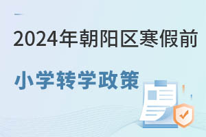 2024곯(yng)^(q)ǰСW(xu)D(zhun)W(xu)ѹ(li)D(zhun)k(gu)HСW(xu)l