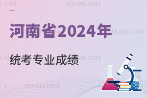 ʡ2024ͨУˇg(sh)ʡy(tng)赸cͱ(do)I(y)ɿ