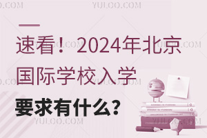 ٿ2024걱HWУWҪʲô