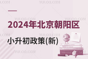 2024걱ꖅ^(q)С()У