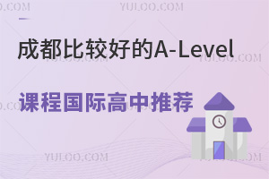 ɶ^õA-Levelṅ(gu)H]W(xu)У(yu)(sh)c2024W(xu)M(fi)(bio)(zhn)