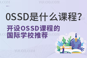 0SSDʲônЩ(gu)HW(xu)У_(ki)O(sh)OSSD