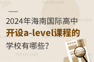 2024꺣χ(gu)H_(ki)O(sh)a-leveln̵ČW(xu)УЩ