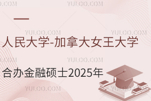 ץoλW(xu)-ôŮW(xu)kڴTʿ20259W(xu)~A(y)s