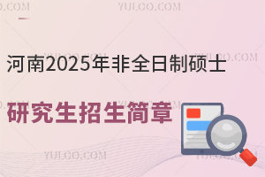 2025ȫƴTʿо(jin)