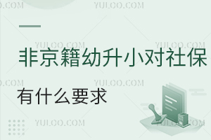 2025ǾС籣ʲôҪ籣پW(wng)ԃ?ni)? width=