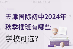 H2024＾ЩW(xu)x