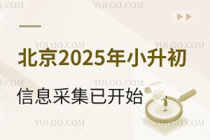 2025СϢɼ_ʼ^(q)Ϣɼ/Ϣ˲́(li)