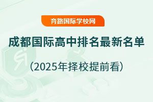 ɶH2025пD(zhun)܉Уǰ